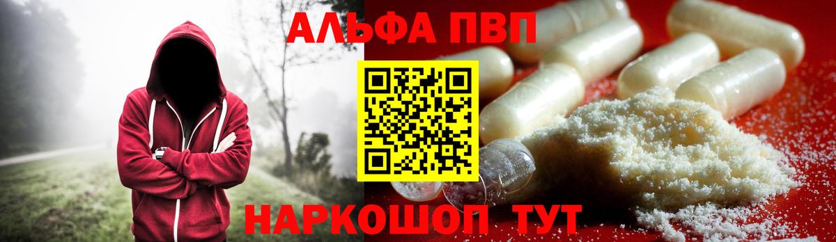 Alpha-PVP СК Каменск-Уральский