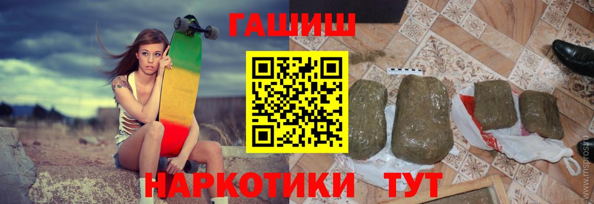 ГАШ Cannabis  ГАШ AMNESIA HAZE  где можно купить   Вход с VPN  Каменск-Уральский 