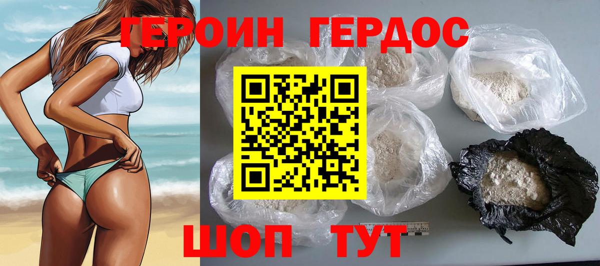 Канабис  Гашиш  Вход с VPN  Каменск-Уральский  МЕФ  