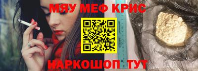 MDMA Кумертау