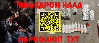 кристаллы Кунгур