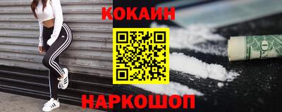кристаллы Кунгур
