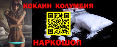кристаллы Кунгур