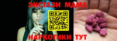кристаллы Кунгур