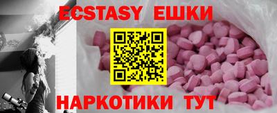 MDMA Кумертау