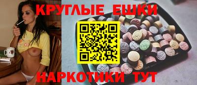 MDMA Кумертау