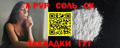 кристаллы Кунгур
