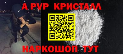 кристаллы Кунгур