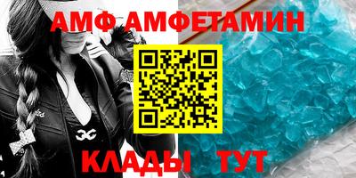 MDMA Кумертау