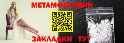 MDMA Кумертау