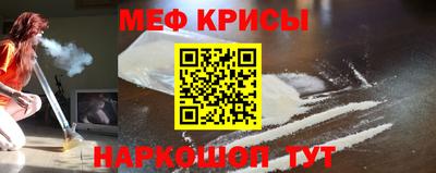 кристаллы Кунгур
