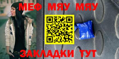 MDMA Кумертау