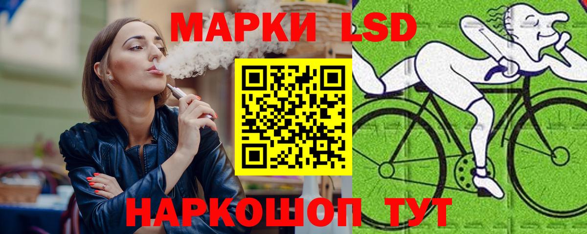 Каменск-Уральский  Лсд 25 экстази кислота  LSD-25 экстази кислота  Вход с VPN 