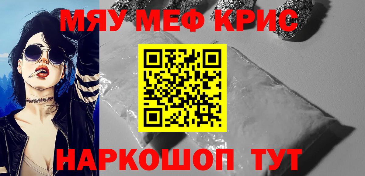 МЕФ  Каменск-Уральский