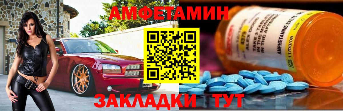 Первитин Methamphetamine Каменск-Уральский