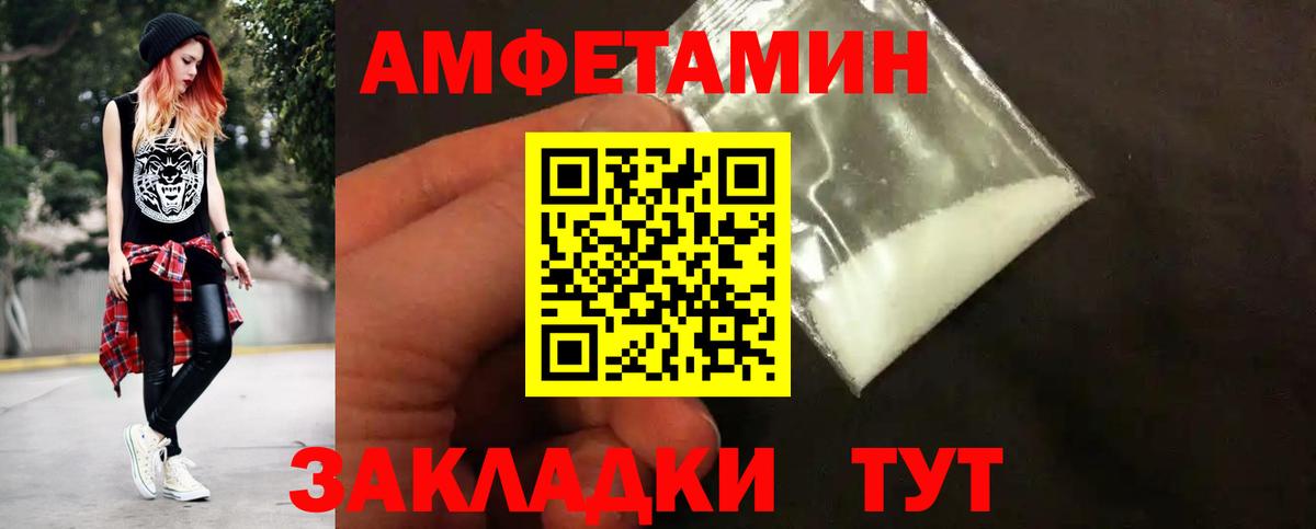 Первитин винт  Вход с VPN  Каменск-Уральский 