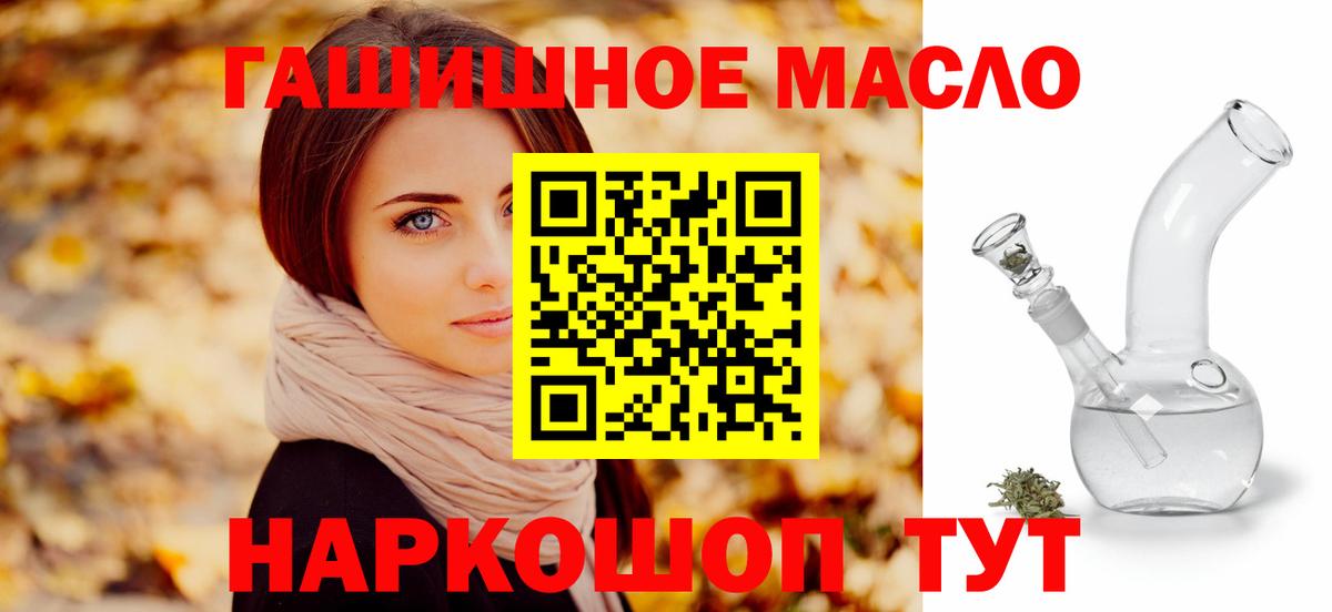 Дистиллят ТГК Wax Каменск-Уральский