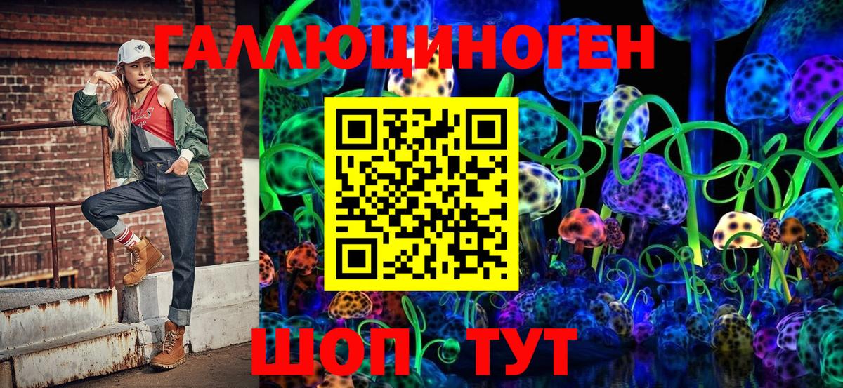 Псилоцибиновые грибы Cubensis Каменск-Уральский