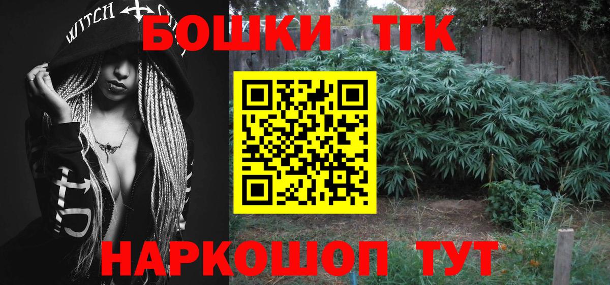 Канабис индика Каменск-Уральский